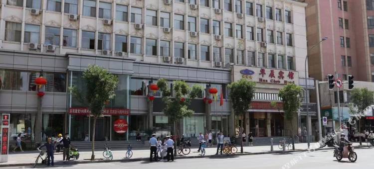 华辰宾馆(兰州省气象局地铁站店)图片