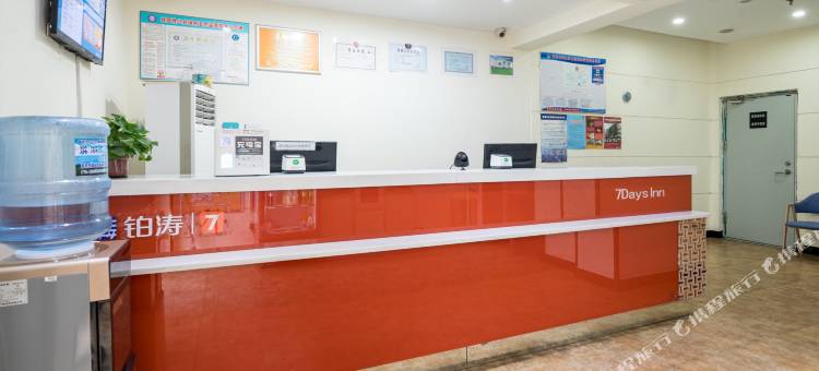 天际酒店(南京溧水海乐城店)图片