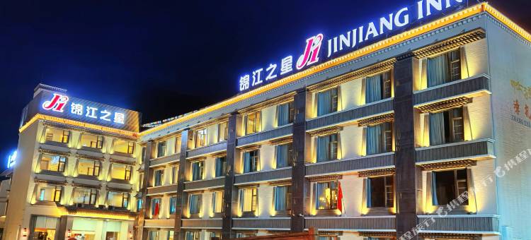 锦江之星(九寨千古情店)图片