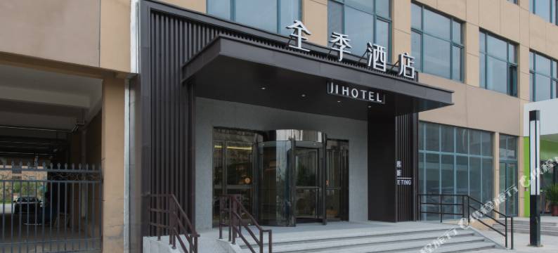 全季酒店(济南华山环宇城店)图片
