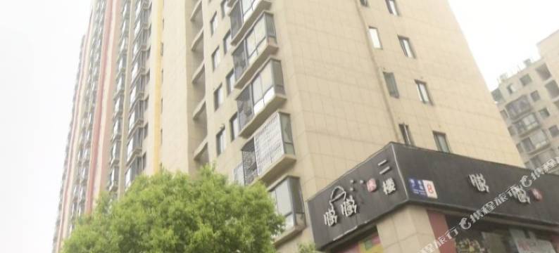 泡泡糖公寓图片