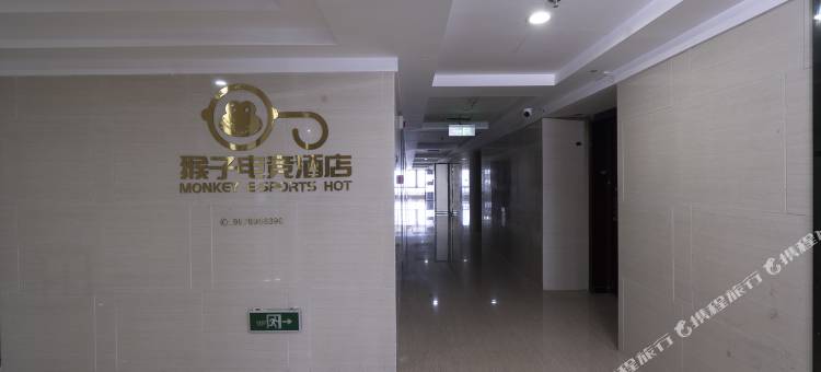 猴子电竞酒店(长沙黄土岭地铁站店)图片