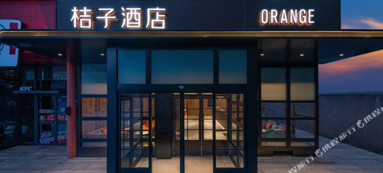 桔子酒店(西安钟鼓楼回民街店)图片