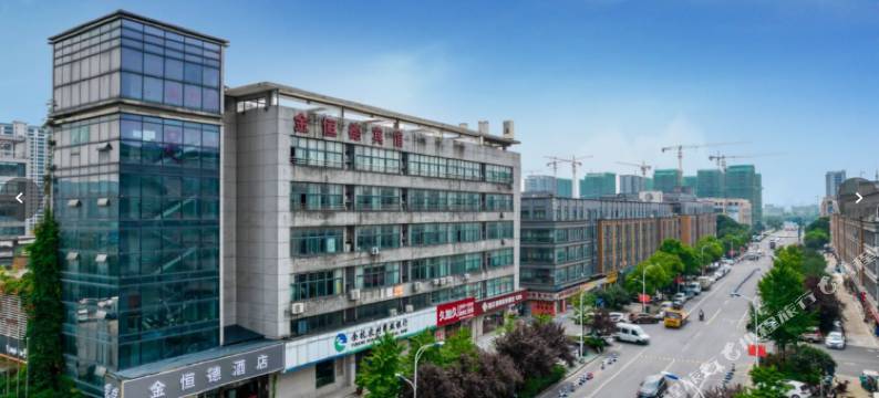 杭州金恒德精品商务酒店图片