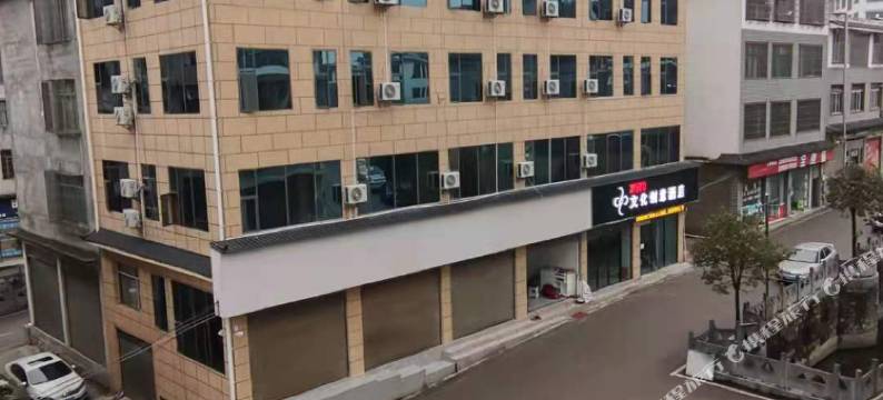 7520文化创意民宿图片