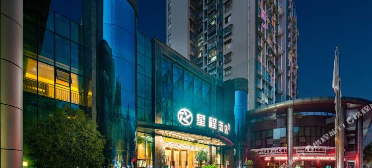 星程酒店(绵阳店)图片