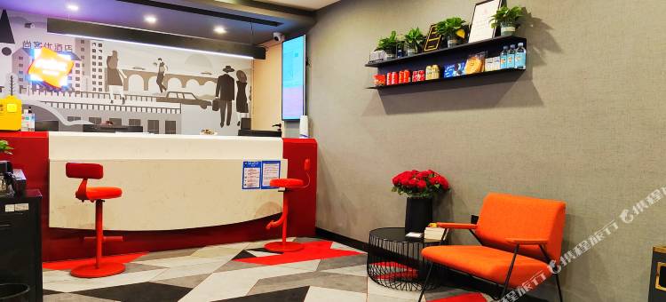 尚客优酒店(信阳高铁东站店)图片