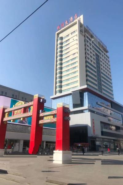 沈阳中街附近四星级酒店,沈阳酒店预订查询,沈阳宾馆住宿【携程酒店】