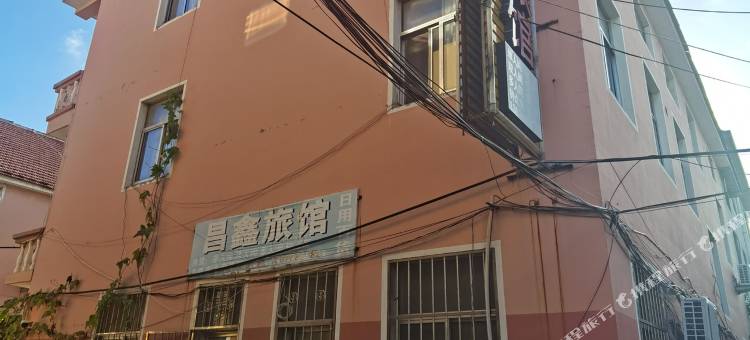 青岛昌鑫旅馆图片