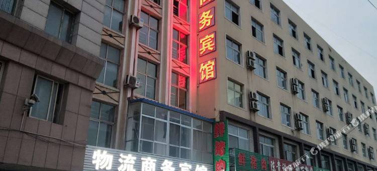 凌源物流商务宾馆图片