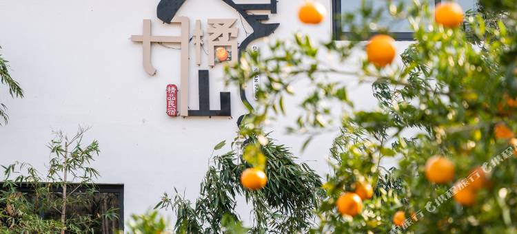 慈溪丹橘山房民宿图片
