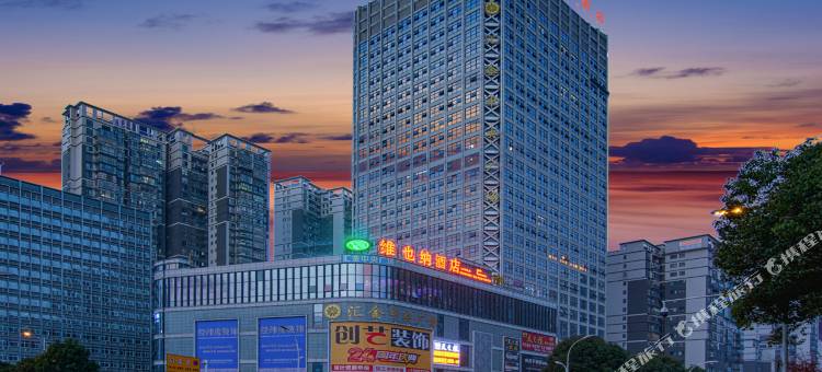 维也纳酒店(安顺黄果树大街大润发店)图片