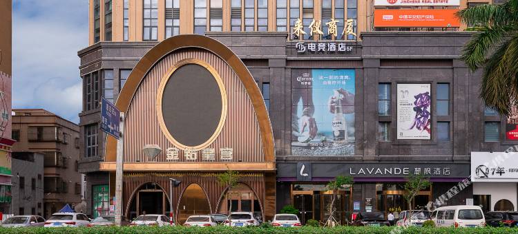 飞凡酒店(海丰凤凰新城店)图片
