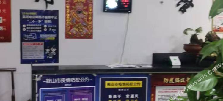 鞍山万盛华温泉宾馆图片