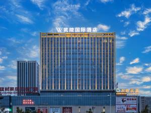 武陵国际酒店(恩施文化广场机场店)图片