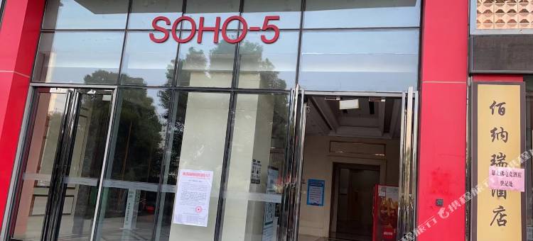 芜湖暴走熊电竞公寓(万达广场店)图片