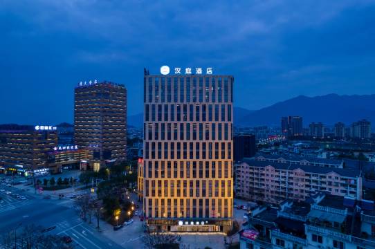 汉庭酒店(丽水松阳店)图片