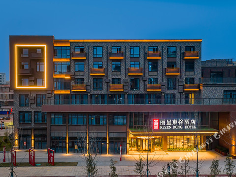 丽呈東谷酒店(界首天润誉府火车站店)