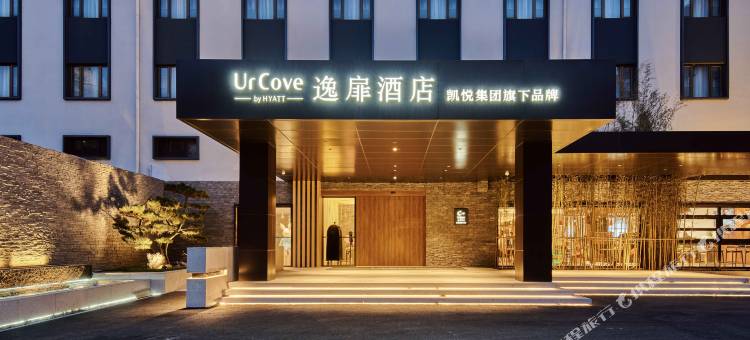 北京国展三元桥逸扉酒店图片