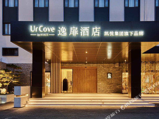 北京国展三元桥逸扉酒店