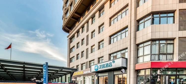 汉庭酒店(菏泽中华路店)图片