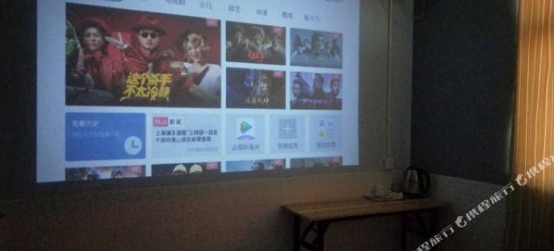 西安佳人主题酒店图片