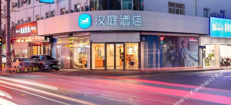 汉庭酒店(上海周浦万达广场周浦地铁站店)图片