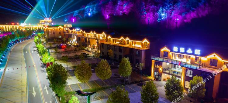 竹海野生动物园拾光小筑民宿图片