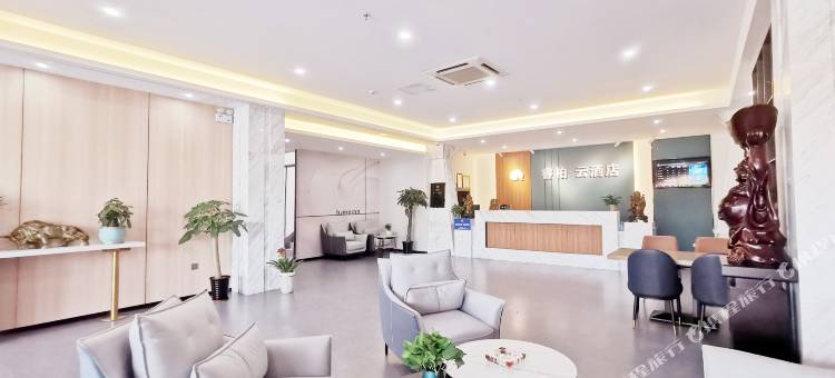 如家睿柏·云酒店(望江客运中心店)图片