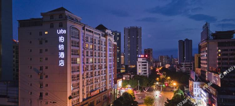 柏纳酒店(百色市政府恒基广场店)图片