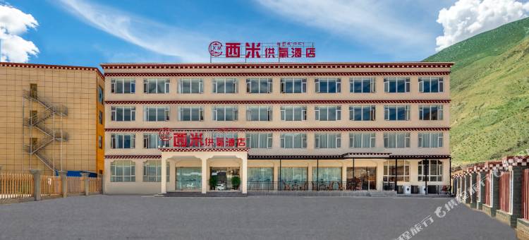 西米供氧酒店(八宿店)图片