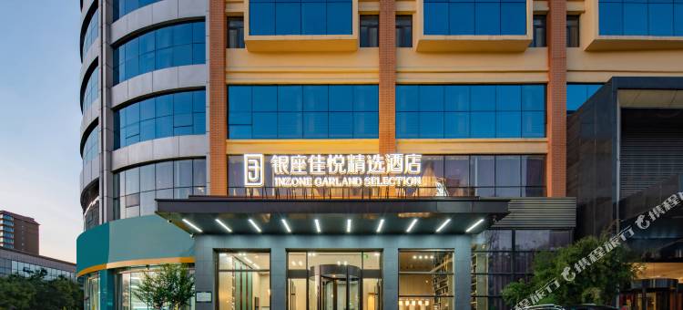 银座佳悦精选酒店(莱芜鲁中东大街银座商城店)图片