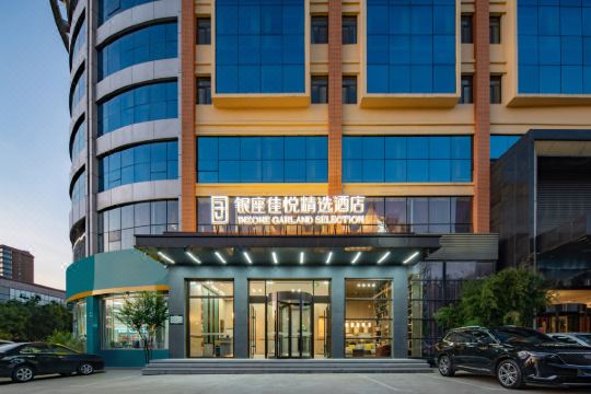 银座佳悦精选酒店(莱芜鲁中东大街银座商城店)预订价格,联系电话位置