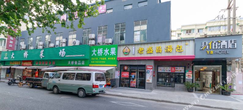 易佰连锁旅店(上海世博园店)图片