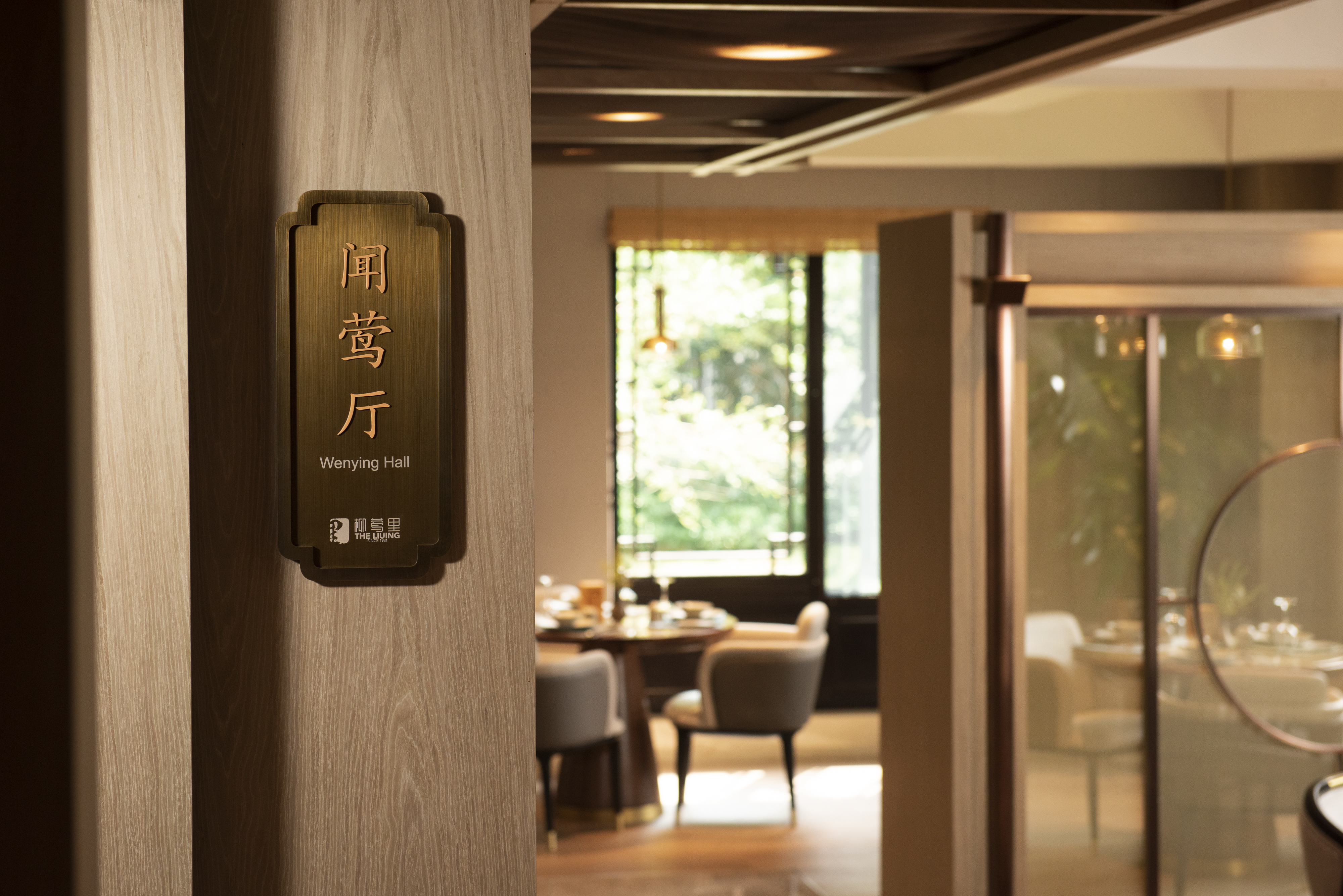 Hangzhou West Lake Liuyingli Hotel Over view