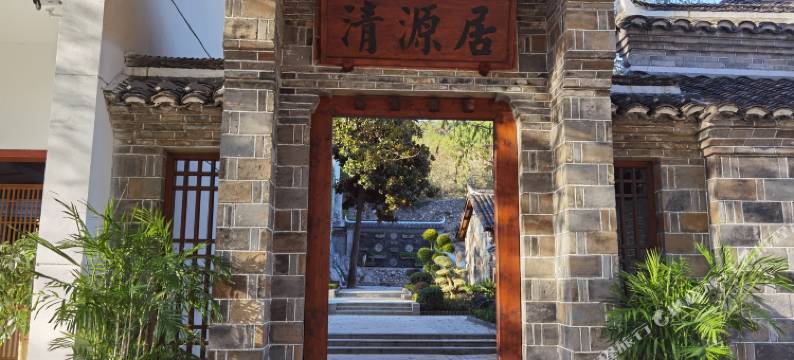 罗山何家冲清源居民宿图片