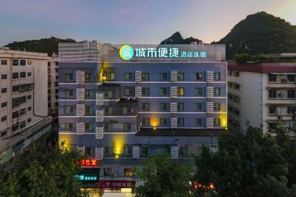 城市便捷酒店柳州柳石路店