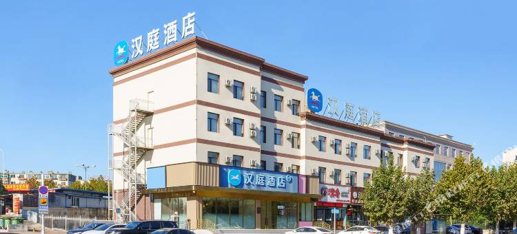 汉庭酒店(大连北站店)图片