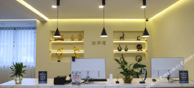 平湖市维滨湾酒店图片