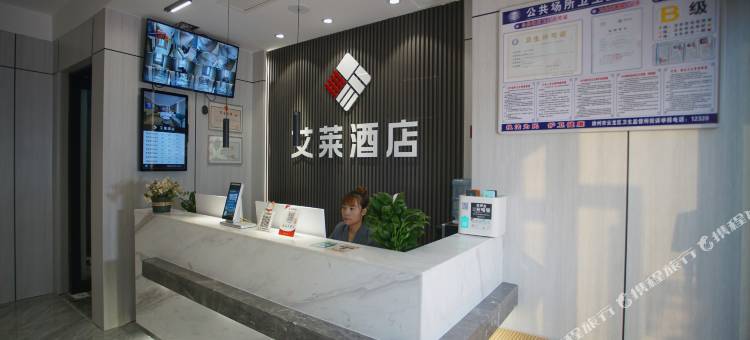 艾莱酒店(徐州市政府店)图片