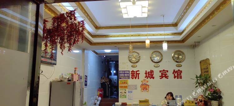 新城旅馆(三里垅店)图片