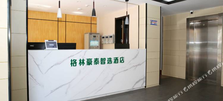 格林豪泰智选酒店(东营孙子文化广场店)图片
