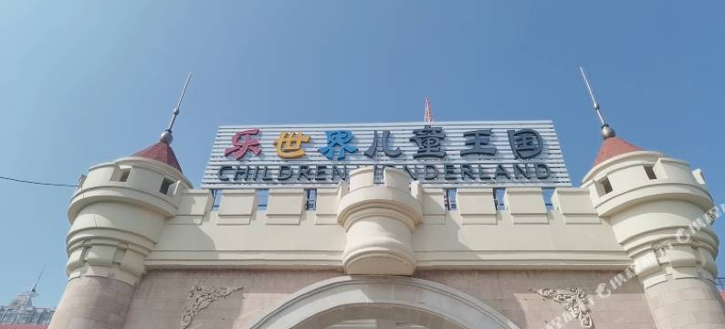 启东市丽锦度假民宿(恒大威尼斯店)图片