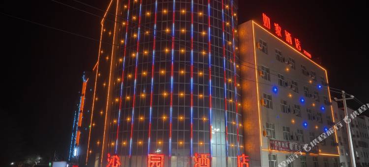 且末沁园大酒店图片