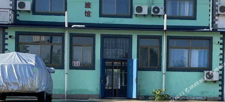 秦皇岛晓楠旅馆图片