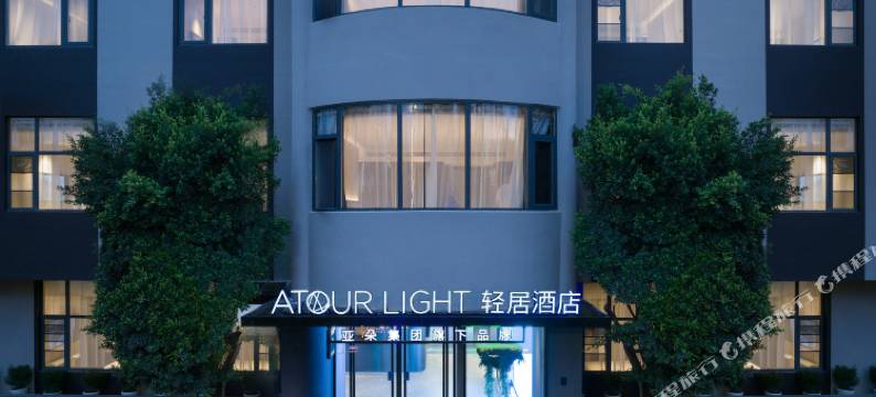 昆明滇池路南亚风情第壹城轻居酒店图片