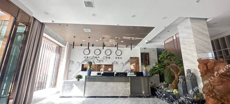 阿瓦提家和园酒店图片