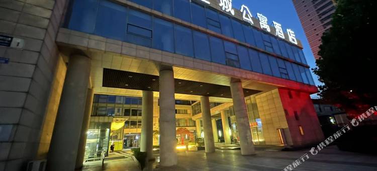 唐山时代星城公寓酒店(会展中心大学道店)图片