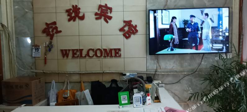 南陵玲珑宾馆图片