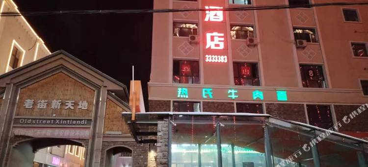 七悦酒店图片